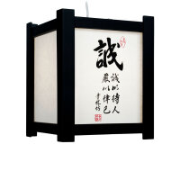 Deckenlampe Kanji 24 x 24 x 30 cm, Farbe Schwarz